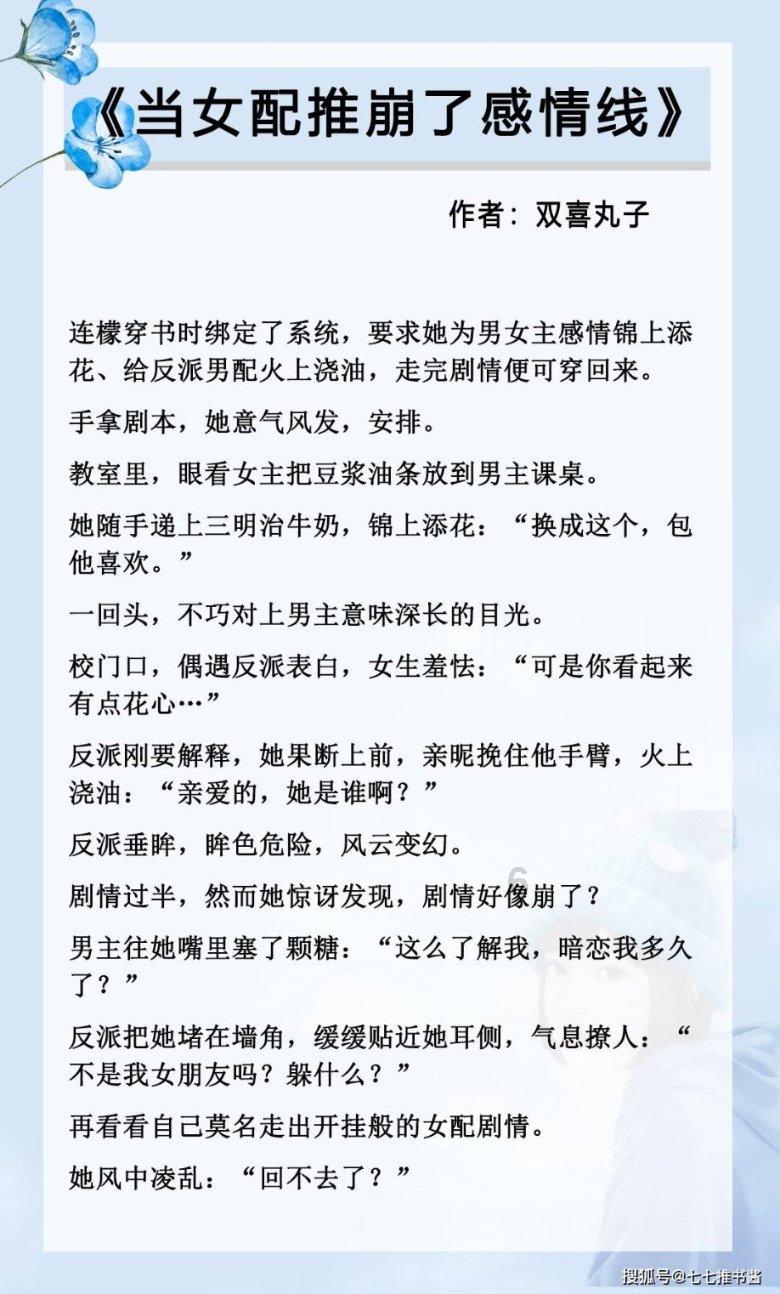麦吉丽代言人游戏画面