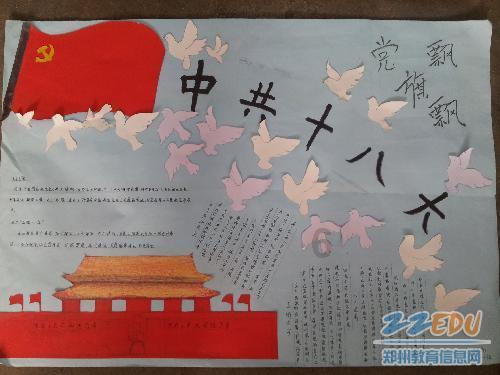 诡秘游戏