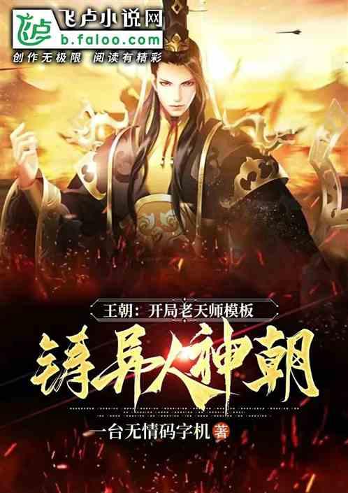 幻想森林逃生